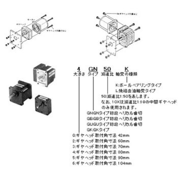 中間ギヤヘッド オリエンタルモーター