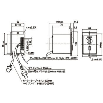 US540-402 スピードコントロールモーターユニットタイプUS形 1個