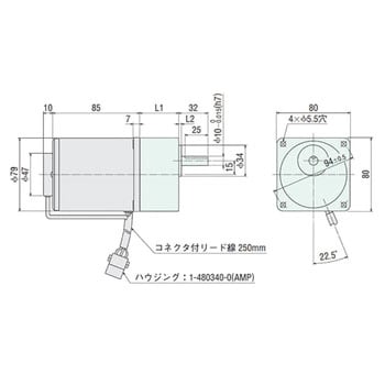 US425-402 スピードコントロールモーターユニットタイプUS形 1個