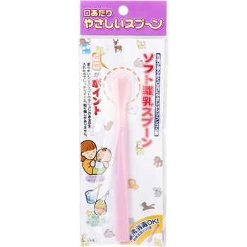 口あたりやさしいスプーン 岡部洋食器製作所