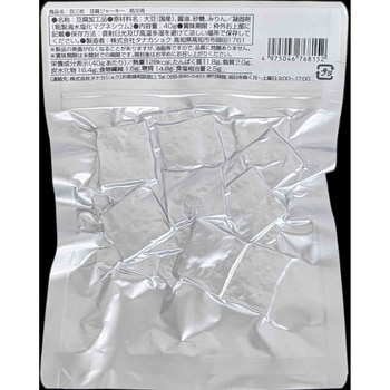 高たんぱく防災非常食用 豆腐ジャーキー タナカショク