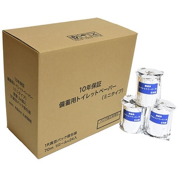 10年保存備蓄用トイレットペーパー 丸英製紙