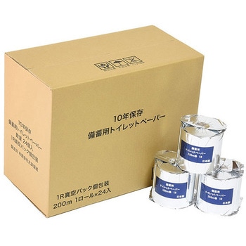 10年保存備蓄用トイレットペーパー 丸英製紙