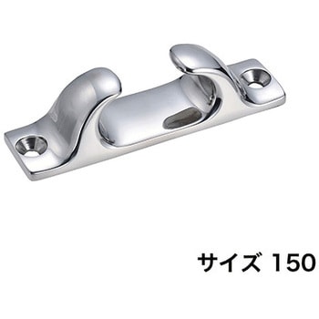 フェアリーダー 浅野金属工業