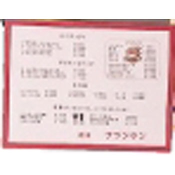 フレームパネル サイズ プラビック マーカーボード 通販モノタロウ Ppn1413