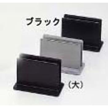 メタルブックスタンド えいむ