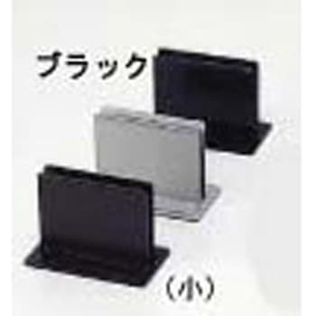 メタルブックスタンド えいむ