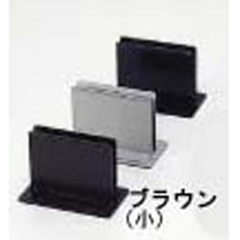 メタルブックスタンド えいむ