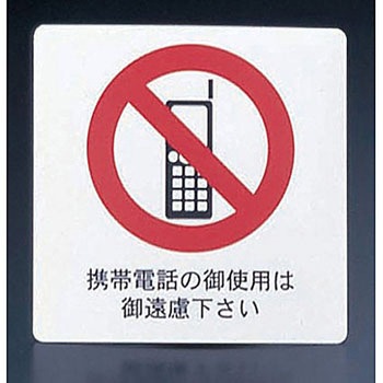 はるサインシート えいむ