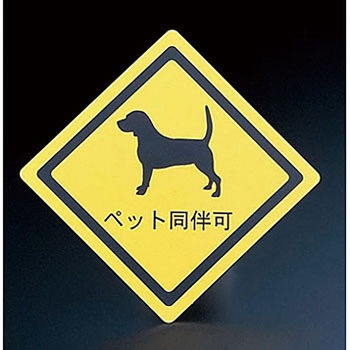 はるサインシート えいむ