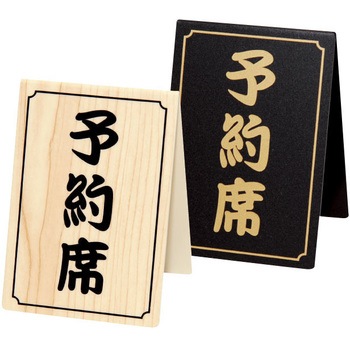 - �V���r �\��� �a �V���r 00530206