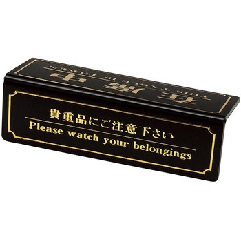 シンビ 在席中 シンビ