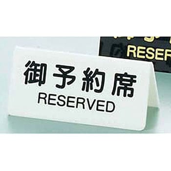 シンビ 予約席 シンビ