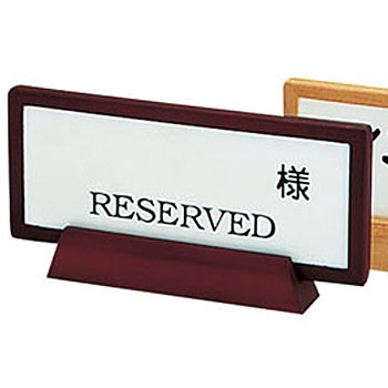 MH11 シンビ 予約席 シンビ 00530522