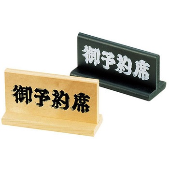 PYY269A �\��� ������ 00530845