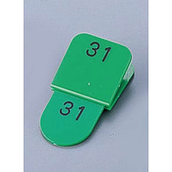 親子札 51～100 光