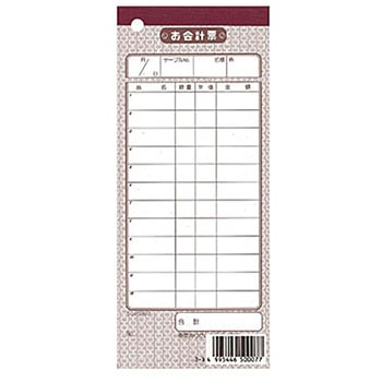シンビ 会計伝票 洋 単式 シンビ
