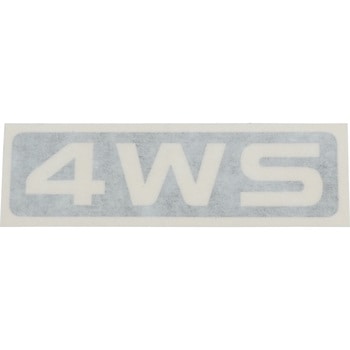 (MB59)デカル，4WS - ミツビシ