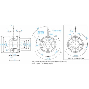 電磁ツースクラッチ 546形 546-31-34-RF-24V-60DIN 三木プーリ