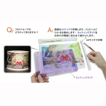 グリゴランプ 本体基本セット プロビジョン