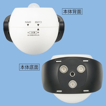 LEDセンサーライト 乾電池式 オーム電機