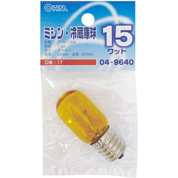 ミシン・冷蔵庫球 T22型 E17/15W オーム電機