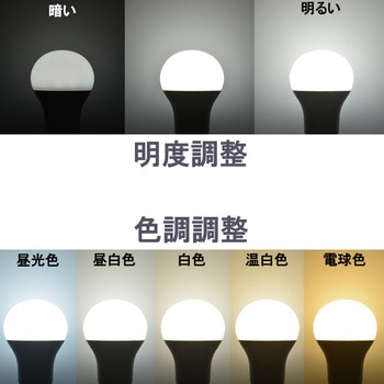 LED電球 Bluetooth対応 E26 60形相当 広配光 調色タイプ オーム電機