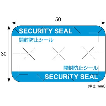 紙製開封防止シール 12面 FSC(R)森林認証 ヒサゴ