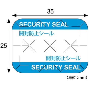 紙製開封防止シール 16面 FSC(R)森林認証 ヒサゴ