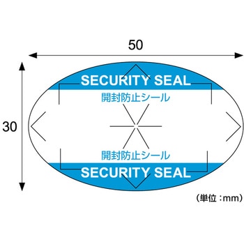 紙製開封防止シール 10面 FSC(R)森林認証 ヒサゴ