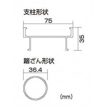 ユニット交換式 1連はしご(滑り止め端具溶融亜鉛メッキ仕様) LLS-D型 ピカコーポレイション