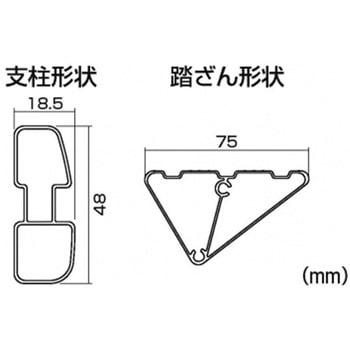 業務用踏台(天場ワイドタイプ) WAS-W型 ピカコーポレイション
