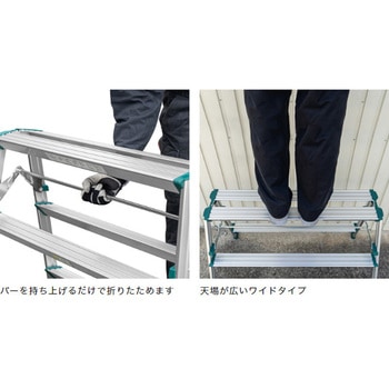 業務用踏台(天場ワイドタイプ) WAS-W型 ピカコーポレイション