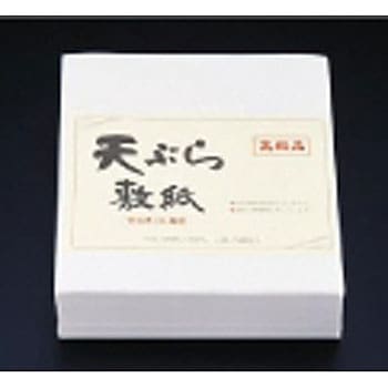 高級天ぷら敷紙 ラミネート加工 丸幸製紙