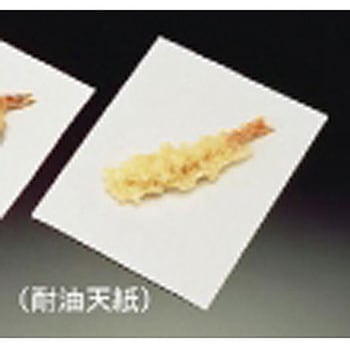 耐油天紙 マイン