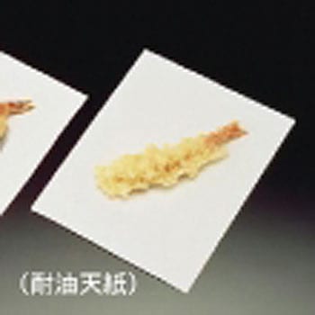 耐油天紙 マイン