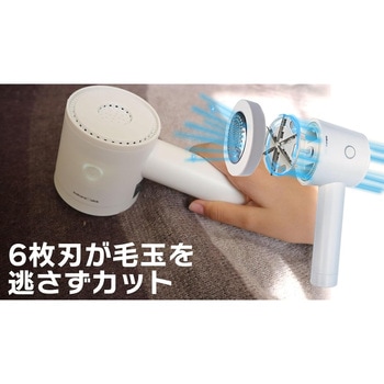 充電式コードレス洋服クリーナー毛玉取り機 (ホコリ取り/毛玉取り/1台2役) RakuraQuick(らくらクイック)