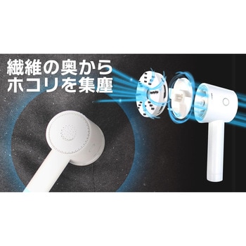 充電式コードレス洋服クリーナー毛玉取り機 (ホコリ取り/毛玉取り/1台2役) RakuraQuick(らくらクイック)