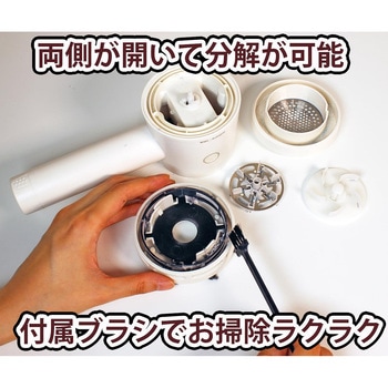 充電式コードレス洋服クリーナー毛玉取り機 (ホコリ取り/毛玉取り/1台2役) RakuraQuick(らくらクイック)