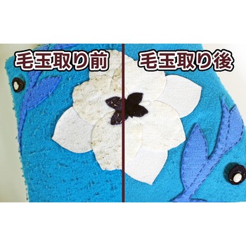 充電式コードレス洋服クリーナー毛玉取り機 (ホコリ取り/毛玉取り/1台2役) RakuraQuick(らくらクイック)