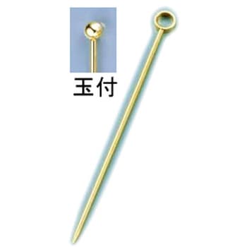 18-8カクテルピン 金メッキ 玉付 渡駒製作所