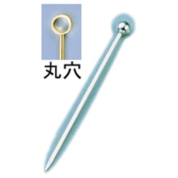 18-8オードブルピン 丸穴 渡駒製作所
