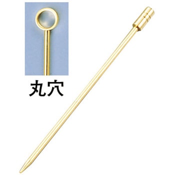 18-8オードブルピン 金メッキ 丸穴 渡駒製作所