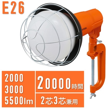 LED投光器 【20000時間】 アイリスオーヤマ