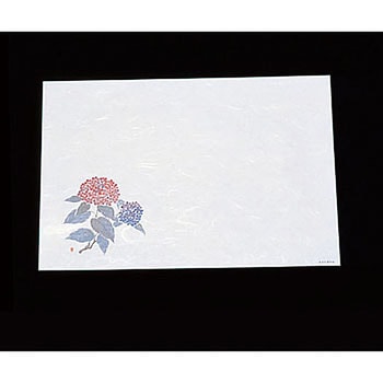 遠赤抗菌和紙 尺3まっと 紫陽花 アーテック(和紙)