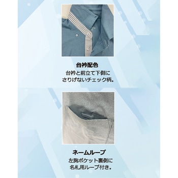 [高機能ニット]ボタンダウンポロシャツ サーヴォ(サンペックスイスト)