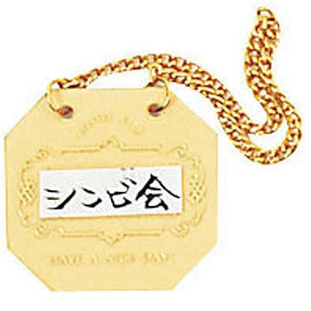 BM13 �V���r �{�g���L�[�p�[ �V���r 00558723