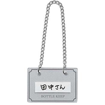シンビ ボトルキーパー シンビ