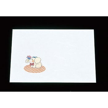 遠赤抗菌和紙 尺3お子様懐石まっと ぞうさん アーテック(和紙)