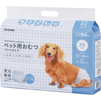 ペット用おむつ XS 64枚入り アイリスオーヤマ